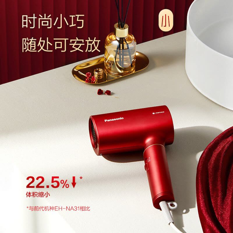 松下(Panasonic)电吹风机家用 纳诺怡 大功率速干恒温护发 EH-JNA3E图片