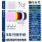 极控者(TiMER)APPVV原装正品适用于ai 3代原装国行[改名+定位+弹窗+无线充电+触控+呼叫Siri 官方标配