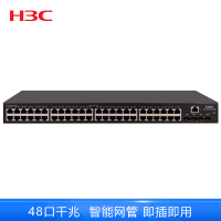 华三(H3C) LS-5130S-52S-LI 48口全千兆企业级网管接入汇聚交换机