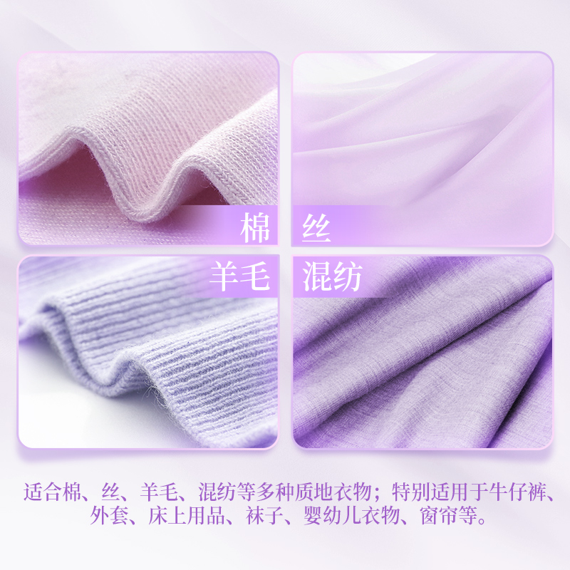 蓝月亮 绿色衣物柔顺剂3kg*2瓶套装 薰衣草香 柔软亲肤 透气防静电 成人婴儿宝宝衣物柔顺护理剂 持久留香高清大图