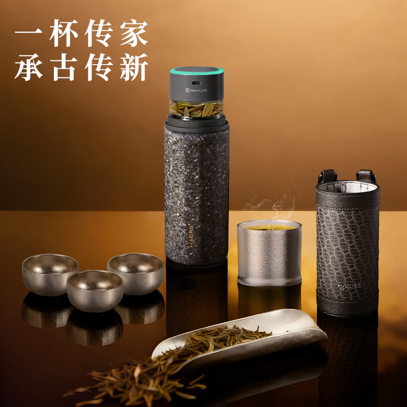 哈尔斯(HAERS) 华为智选 智能泡茶杯 星闪纯钛版 HTM-420-002(钛晶黑)个高清大图