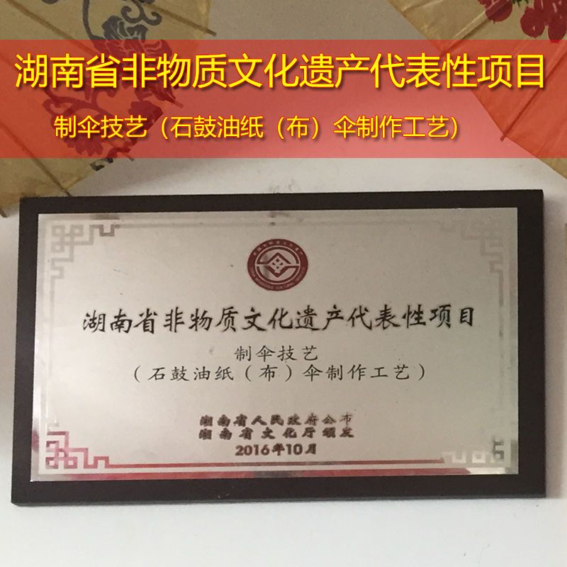 跳舞伞舞蹈伞工艺伞大号演出道具油纸伞装饰伞古典花伞防水绸布伞|橙色 中号[伞面70cm适合5-9岁]
