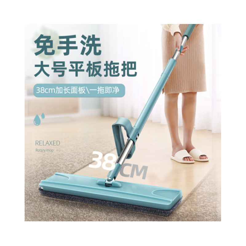 艺姿 免手洗平板大号旋转木地板擦地墩布吸水拖布尘推拖把38cmYZ-PB05