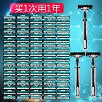 双层1刀架+12刀片[送刀架盒] 爆版半送多规格手动剃须刀刮胡刀头双层刀片胡须刀刮毛刀老式