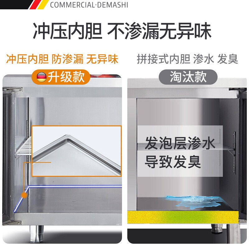 德玛仕商用不锈钢冷藏柜操作台 冷柜冷冻保鲜工作台奶茶店冰箱 工作台双温 TDC-18A-1.8x0.6x0.8