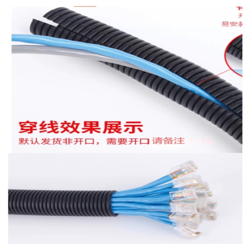 诚智旺 PP阻燃波纹管开口需备注 42.5*36mm/米高清大图
