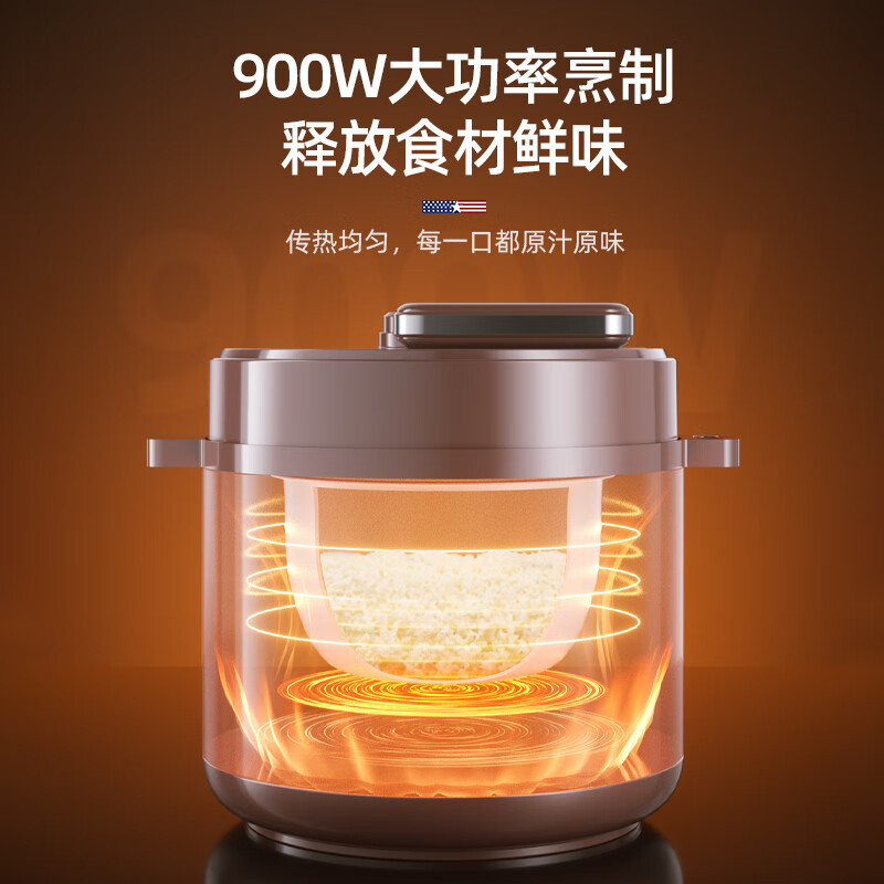 迈卡罗(MACAIIROOS)MC-YL509 电压力锅5L高压锅24小时智能预约家用多功能大容量电饭煲一键排压高清大图