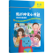 醉染图书我的中文小书包(级)9787521321593