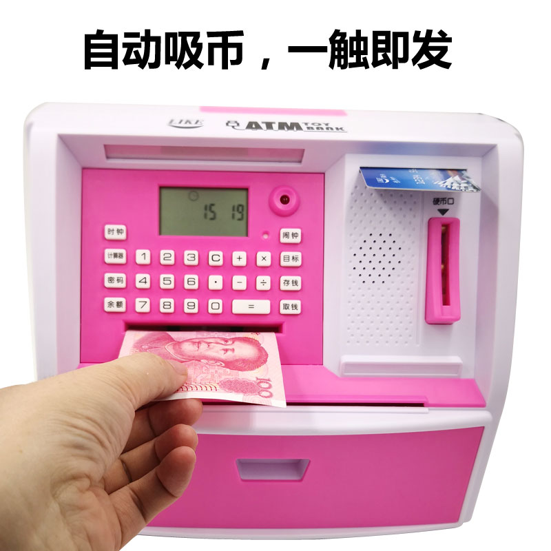 atm机儿童存钱罐储蓄罐大号男孩网红大容量密码箱女生保险柜创意 三维工匠 玫红色USB充电-纸币硬币两用-备用卡高清大图