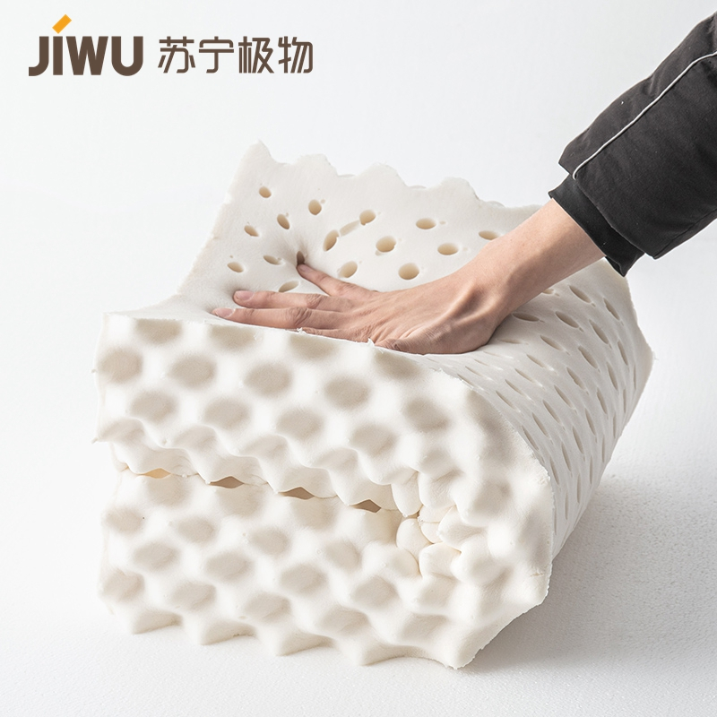 苏宁极物 乳胶枕泰国进口天然93%乳胶枕头成人颈椎枕橡胶透气按摩颗粒枕芯