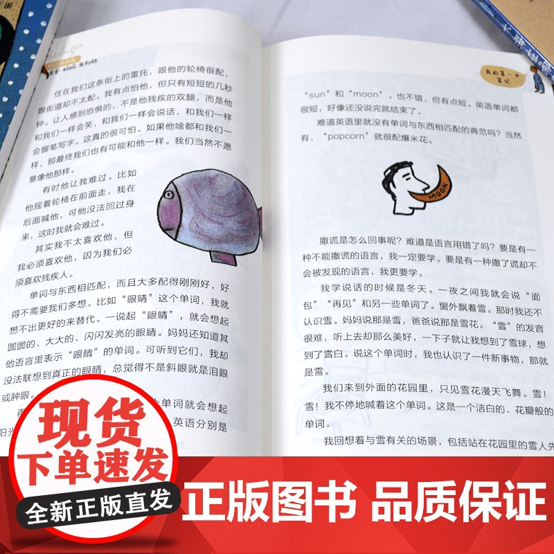 全套3册当世界年纪还小的时候+大海在哪里+爸爸妈妈我和她 舒比格儿童绘本系列儿童文学故事书3-6-9周岁童话当世界年纪小高清大图