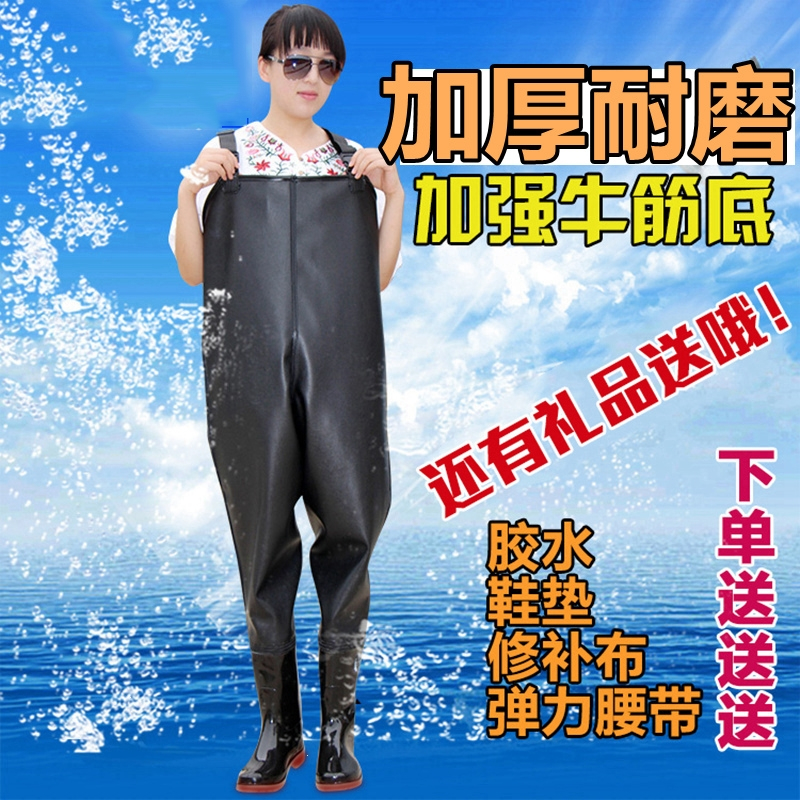 下水裤半身防水衣雨裤带雨鞋叉裤抓鱼全身男连体超轻水库水鞋加厚