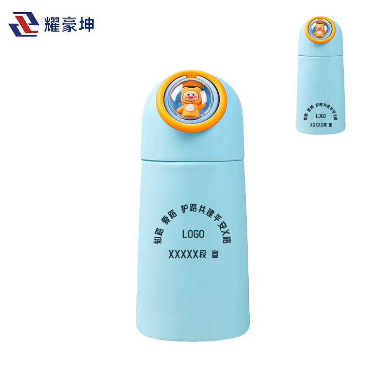 耀豪坤路外宣传儿童水杯可定制logo YHD56 个高清大图
