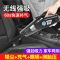车载吸尘器充气泵汽车用强力专用车内家两用无线充电大功率四合一|升级[无线家车两用款]机械表★四合一多功能。