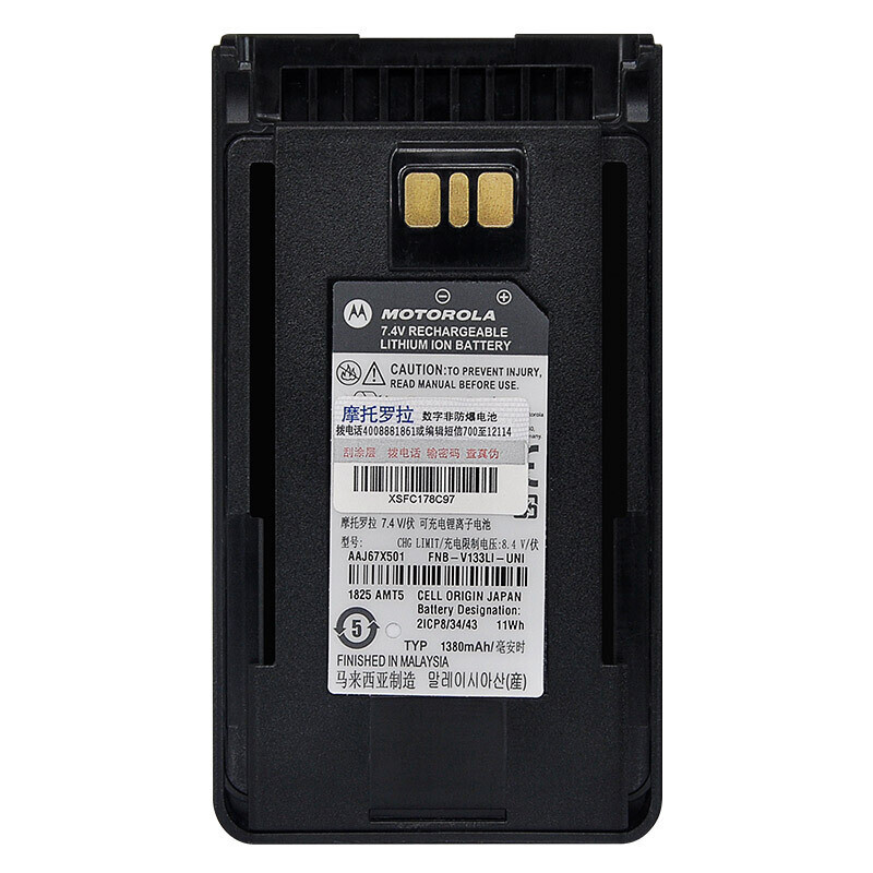 摩托罗拉(MOTOROLA)FNB-V133LI 适配摩托罗拉EVX-261 EVX-531