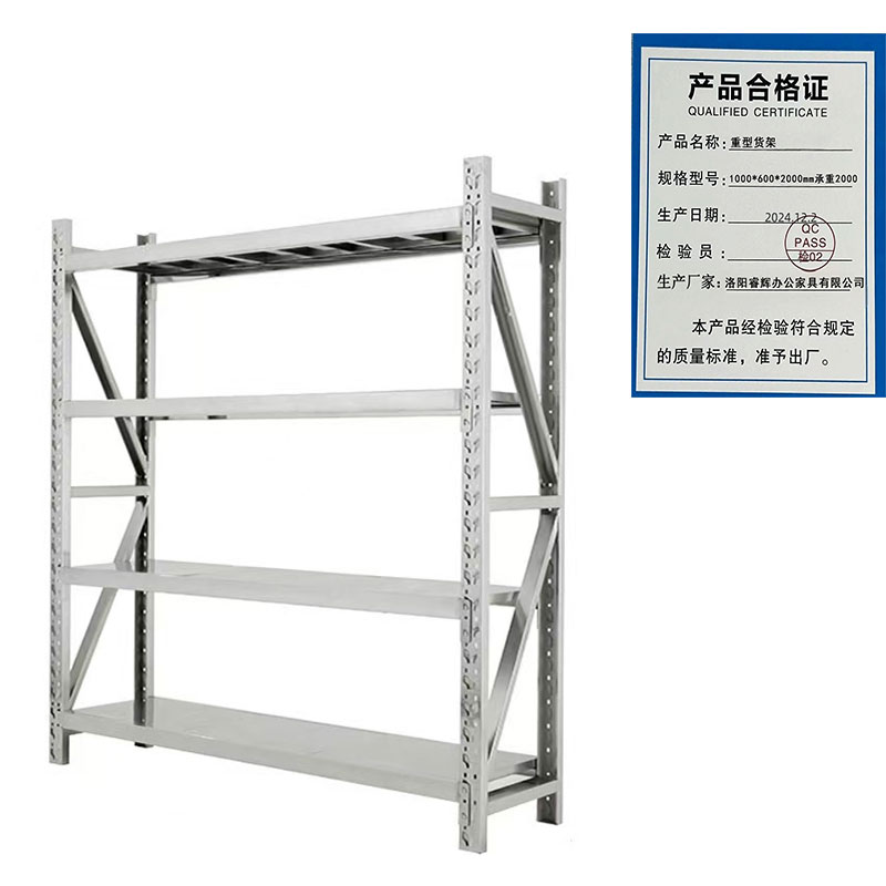 鑫睿辉 重型货架 1000*600*2000mm承重2000 组高清大图