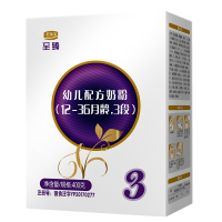 君乐宝至臻3段奶粉12-36月三段幼儿配方牛奶粉1-3岁盒装400g*12盒