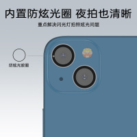 亿色适用于苹果镜头膜iPhone14Plus/14后摄像头贴保护手机钢化pm新款全包覆盖一体独立相机