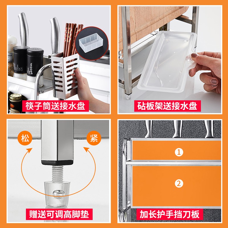 304不锈钢厨房置物架台面2层收纳架多功能放刀架调味品调料架子盒收纳层架 三维工匠高清大图