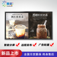酷彩(CoolColor)CXC32TC 32英寸广告机壁挂高清酒店商超多媒体高清广告屏智能商用显示器