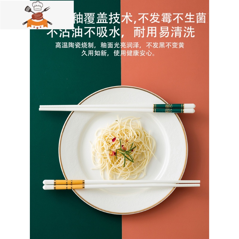 陶瓷筷子家用轻奢一人一筷防滑白骨瓷筷子10双公筷送礼 敬平 福款-粉金色-10双[礼盒装]高清大图