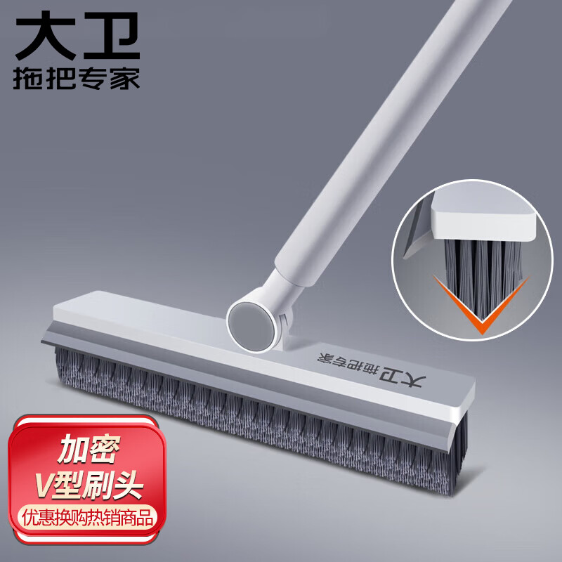 大卫 清洁刷具缝隙地刷厕所刷地板刷子洗地刷V型三角刷头S3/单只装高清大图