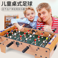 儿童玩具男孩8岁迷你桌球6-10岁女孩亲子互动玩具足球桌十一二岁小朋友桌面足球双人对战玩具