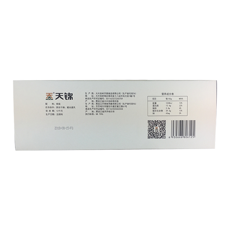 天锦 手选香菇100/盒 香菇礼盒 干货 东北特产 菌菇 礼盒装