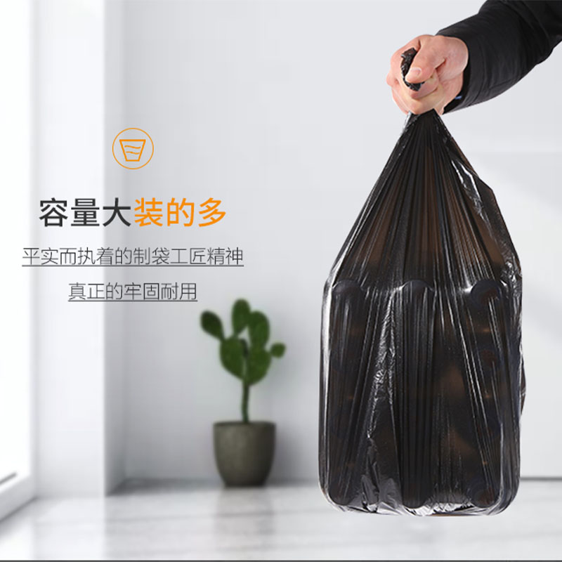 优邦尔佳加厚垃圾袋实惠装办公室用平口 70*80 平口100只共计10卷高清大图