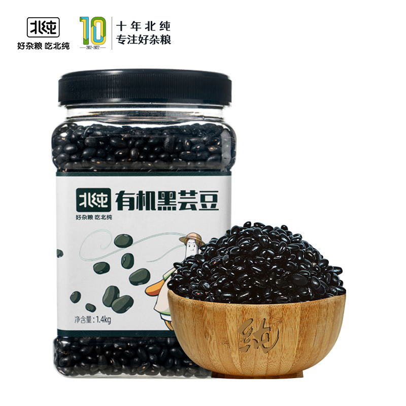 北纯 有机黑芸豆 1.4kg(瓶装)高清大图