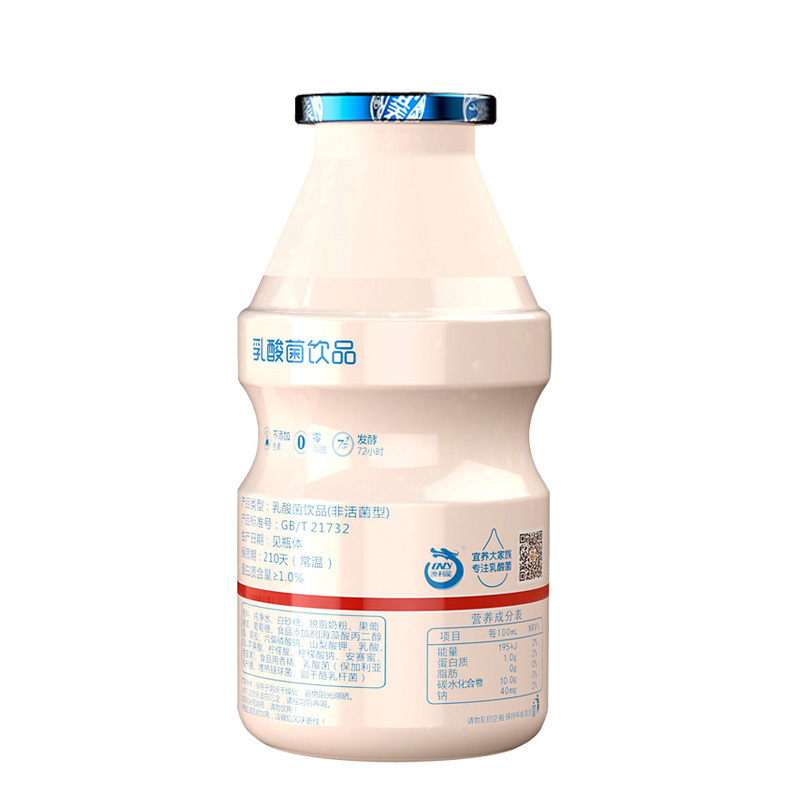 宜养1908心意礼盒发酵型乳酸菌饮品100ml*20瓶 礼盒装 原味酸奶牛奶饮品