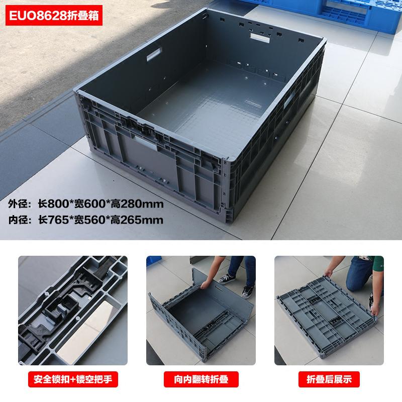 可折叠塑料箱水果筐塑料周转框加厚多功能箱物流运输箱折叠收纳箱 三维工匠高清大图