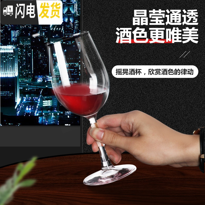 三维工匠家用红酒杯欧式高脚杯红酒杯套装醒酒器杯架玻璃葡 斜口醒酒器+经典款红酒杯*6+螺纹杯架(送杯刷海马刀各一个)