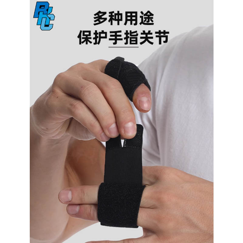 佛伦佛篮球训练护具手指套 黑色单指护指 (2只装)高清大图