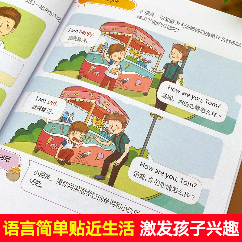 [正版]跟我学幼儿英语启蒙全套5册有声绘本 自然拼读幼儿3-4-5-6岁英文绘本学龄前儿童英语语言启蒙绘本 英语单词大高清大图