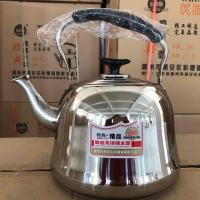 巨厚6L不锈钢烧水壶鸣音大容量水壶鸣笛煤气燃气电磁炉茶壶汤壶 6升