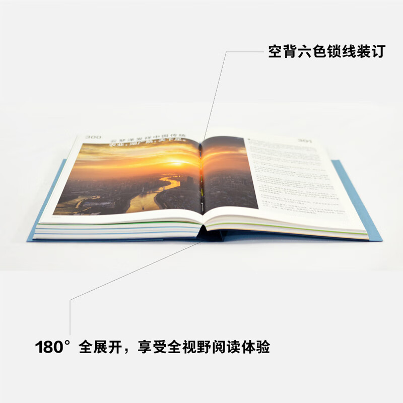 [醉染正版]一个长江 从雪山到海洋POP自然科学科普读物类书籍 116个重要地点68个物种18幅人文画卷 江苏凤凰科学技