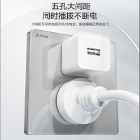 美的(Midea) 开关插座白色系列二三极 86型床头墙壁水晶开关电工暗装面板E05五孔插座多孔电源