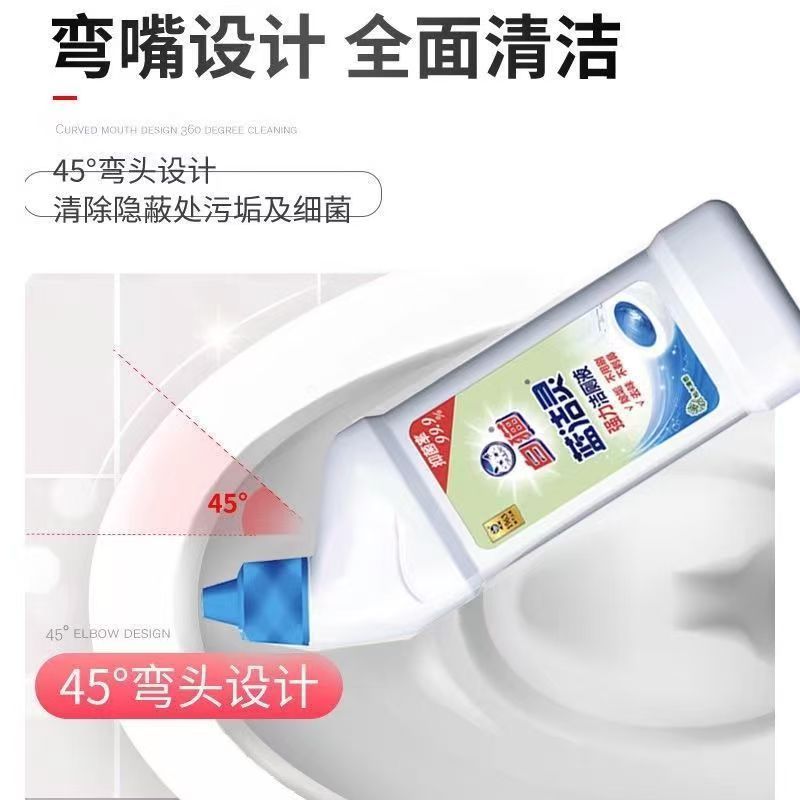 白猫蓝洁灵500g*2瓶 强力除垢型洁厕宝液洗厕所除臭马桶清洁剂神器去渍正品