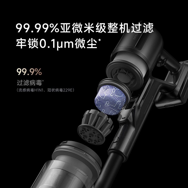 追觅Z40Station集尘吸尘器家用大吸力无线除螨高清大图