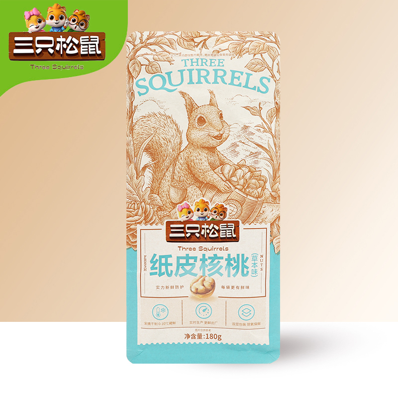 三只松鼠草本味纸皮核桃新疆特产薄皮手剥坚果干果零食180g*1袋