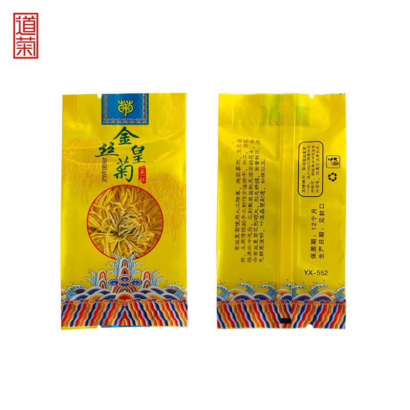 聖锦芳金丝皇菊 一朵一杯 袋装0.5g*1朵 100朵装 清热去火 原产花草茶菊花茶皇菊 原生态 搭配枸杞