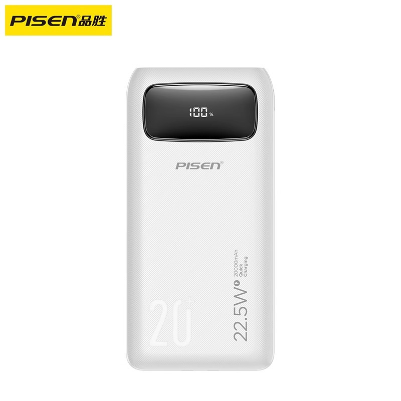 品胜PD22.5W快充充电宝20000毫安移动电源自带双线适用苹果iPhone16151413华为oppo小米等 白色高清大图