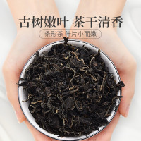 庄民青钱柳30g/罐 青钱柳叶茶 青钱柳降叶糖茶 金钱柳嫩芽叶茶 精选好货 花草茶叶泡水