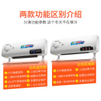 先科暖风机浴室取暖器壁挂式家用电暖器防水节能省电电暖气热风扇 机械款