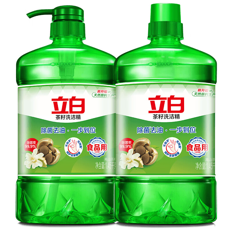 立白 茶籽洗洁精2.9kg A类去污洁净99%除菌 去油快不伤手洗涤灵洗碗液
