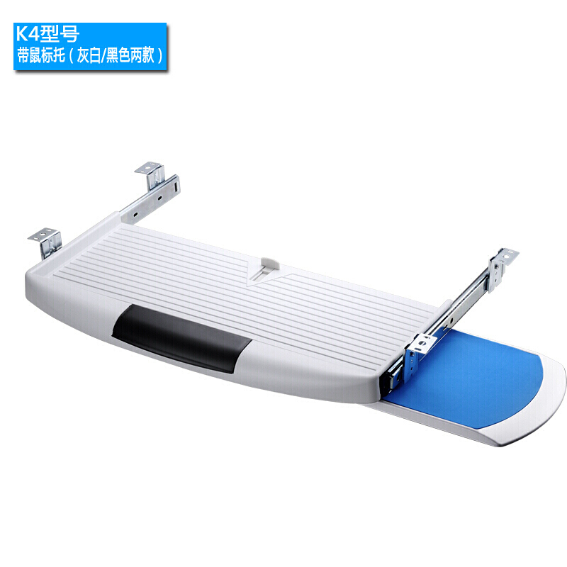 森美人键盘托架 电脑键盘架 键盘抽屉 ABS料配5宽滑轨 黑色单托盘K01高清大图