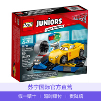 乐高(LEGO)积木拼装塑料玩具 小拼砌师 拉米雷斯 L10731 4-7岁 50-100块