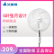 艾美特(Airmate)FS4092R-WB白色遥控版静音落地扇家用柔风电风扇省电台式扇循环转页扇1级能效5片扇叶
