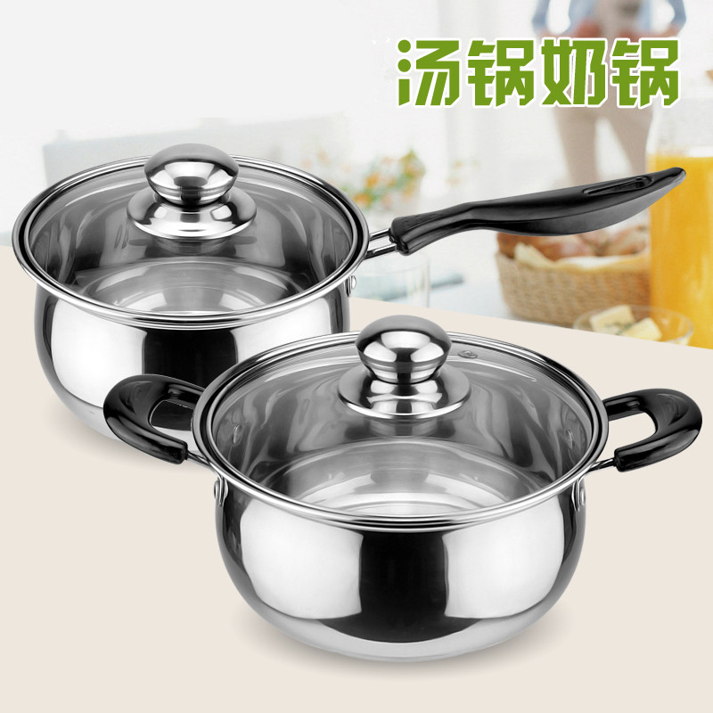 不锈钢奶锅汤锅加厚煮面小奶锅迷你小锅泡面辅食锅电磁炉燃气 22CM弧形汤锅定制商品